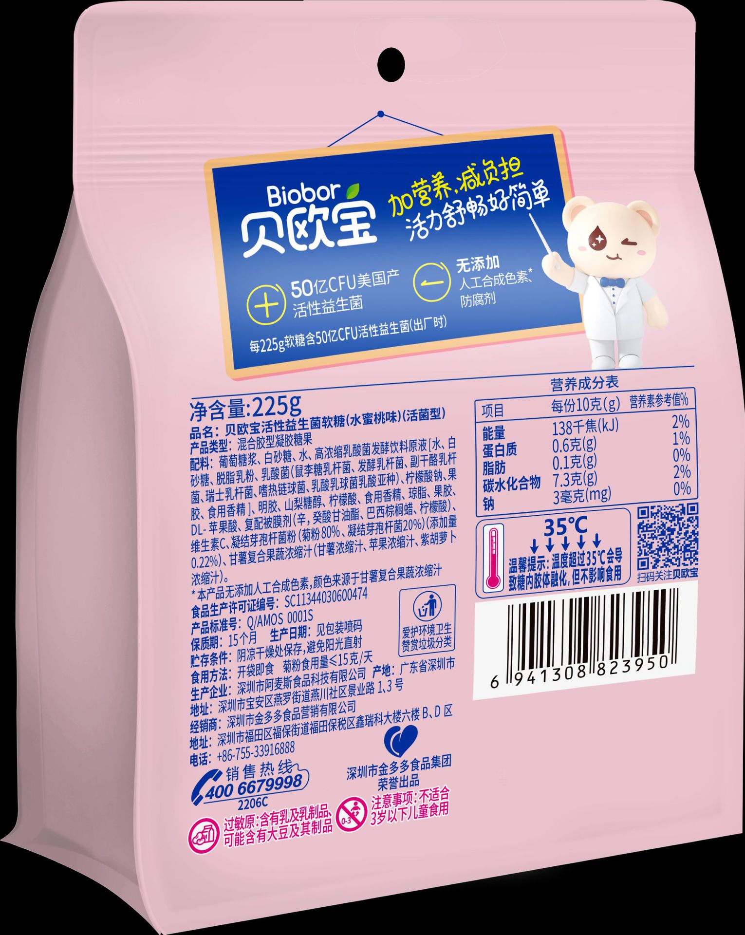 4a411f76e9dec3af536499bc89b2f5b7_O1CN017Ad24l1wKsE1jeaKI_!!3020996290-0-cib.jpg
