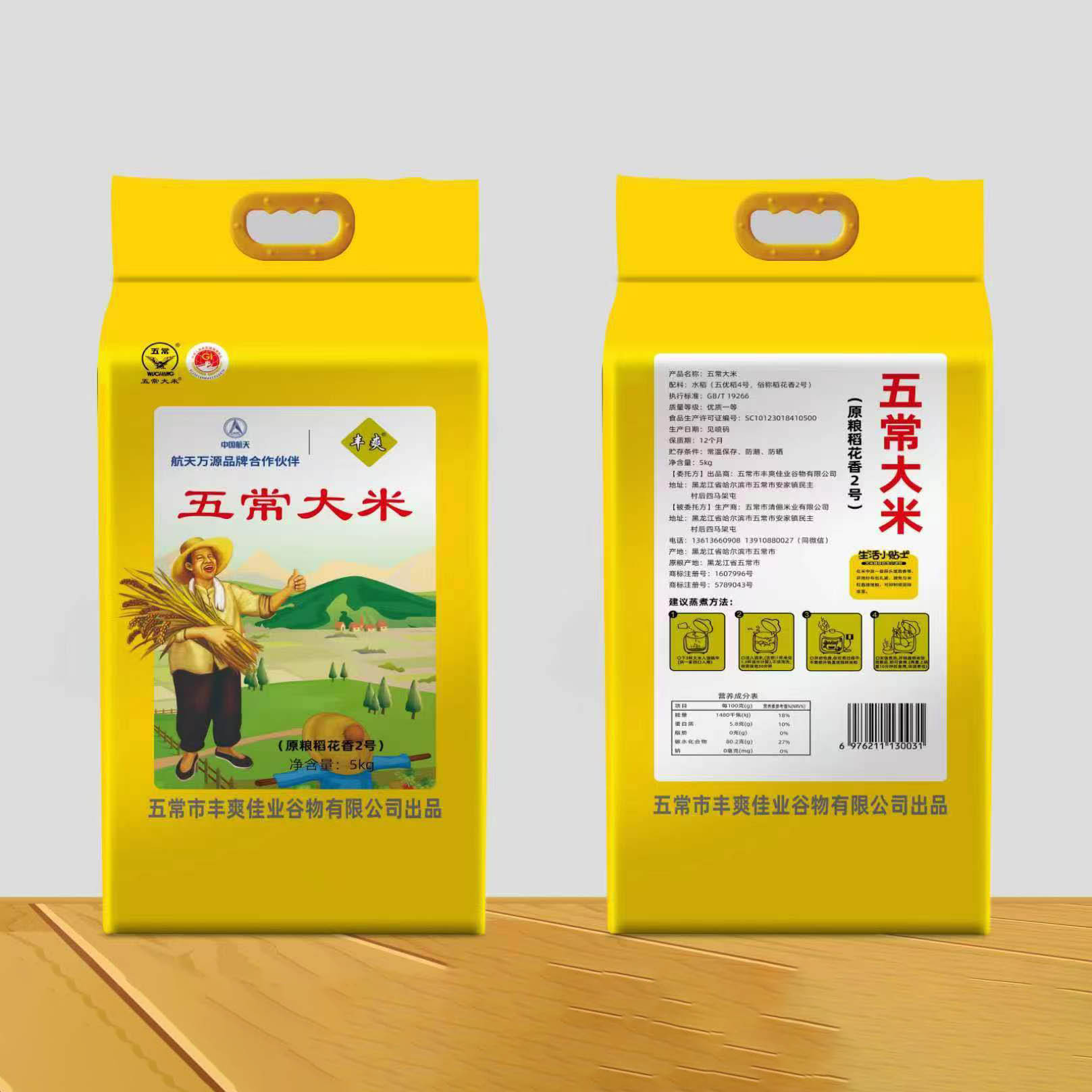 9e376cf940e0f1da486a9412cff11f01_O1CN010k2Xly1J7nwElenAN_!!2218276370982-0-cib.jpg